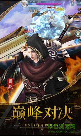 九州行之劍魔錄手游 v2.3.0 安卓版 0