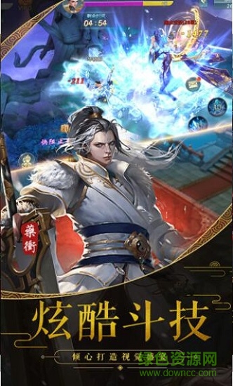 九州之行劍魔錄下載