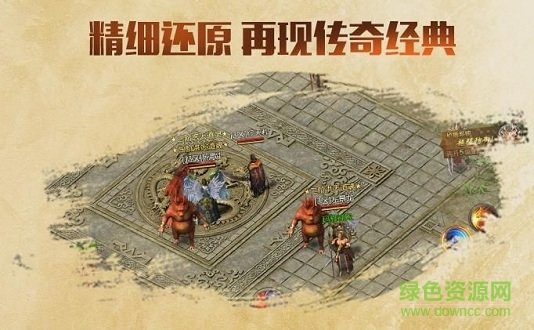 決戰(zhàn)沙城之賞金傳奇手游下載