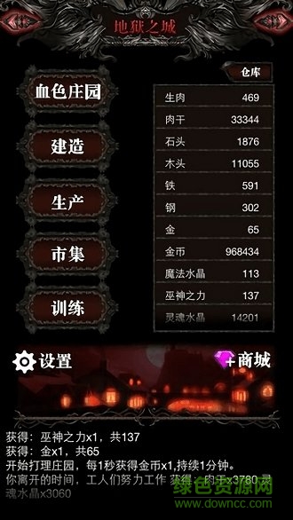 放置地下城無限金幣鉆石版