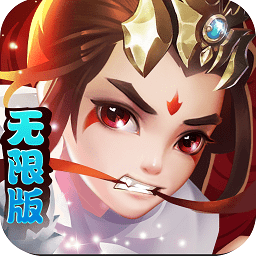 新最三國變態(tài)版
