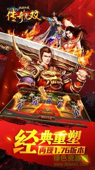 37游戲傳奇無雙 v1.6.2 安卓手機版 2