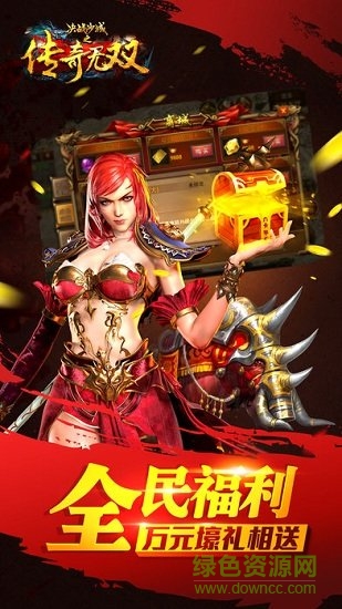 37游戲傳奇無雙 v1.6.2 安卓手機版 0