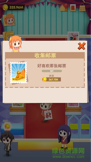 郵票大亨(stamp shop) v1.5 安卓版 1