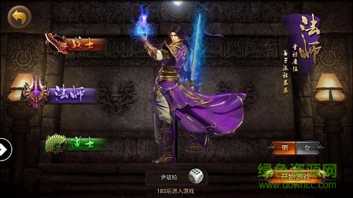 上海瘋狂神途最新下載