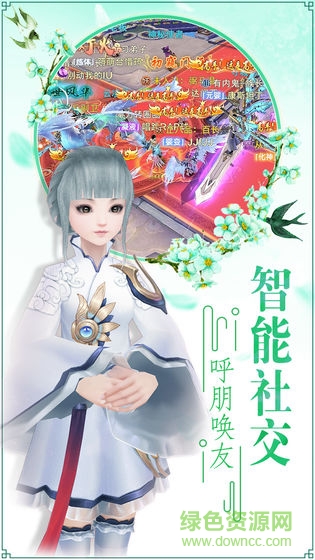 青丘奇緣快手版 v1.0.16 安卓版 0