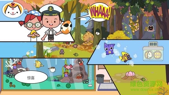 米加小鎮(zhèn)寵物iPhone版 v1.4 ios版 0