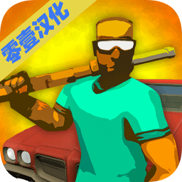 危險的德雷克內(nèi)購