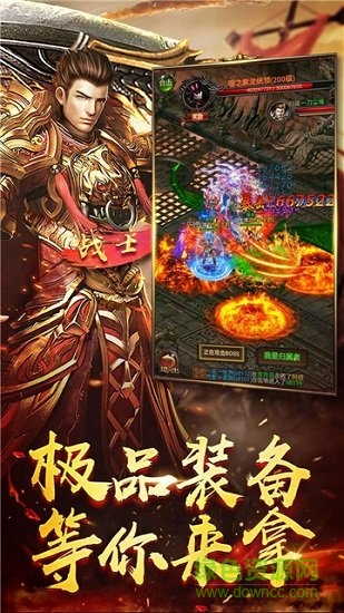 戰(zhàn)龍在野online v1.0 安卓版 0