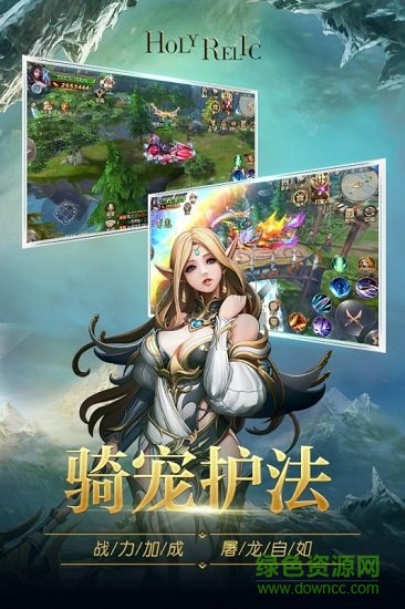 圣痕覺醒最新版 v1.0.1 安卓版 1