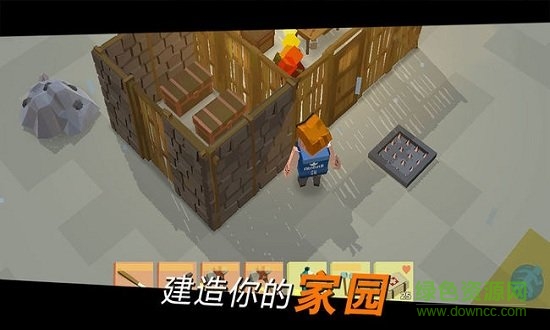 方舟之路下載