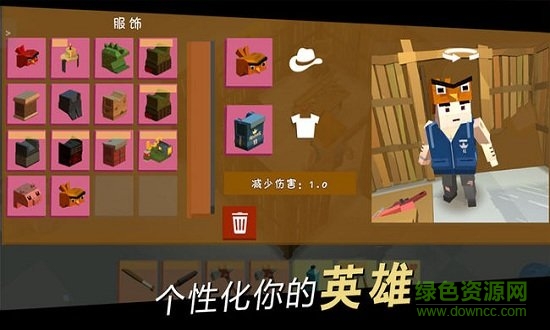 方舟之路無限金幣 v1.0 安卓版 1