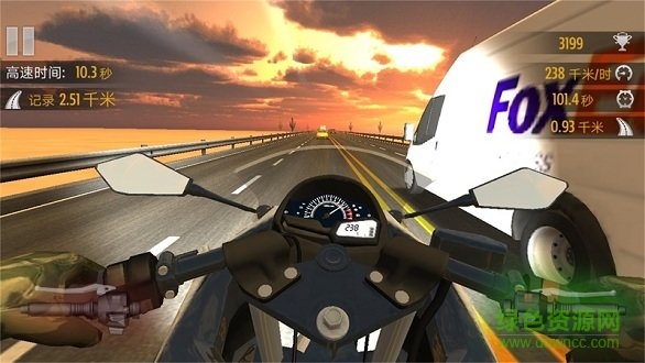 神奇飛車無(wú)限金幣 v1.1.2 安卓版 1