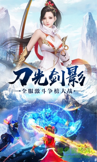 明朝互動(dòng)主宰飛仙