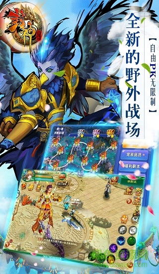 哲也手游熱血封神