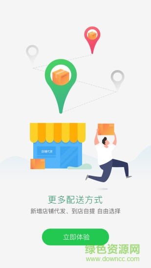 國(guó)珍在線最新版