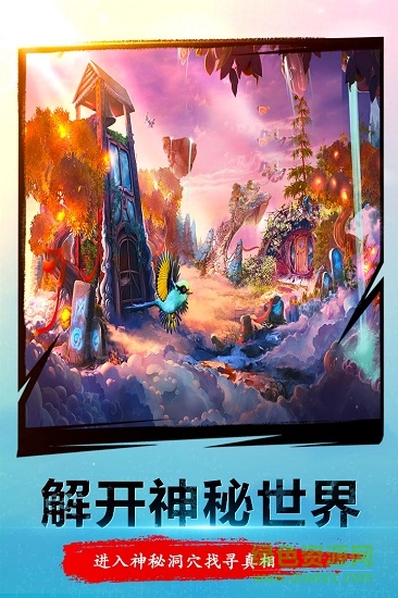 密室逃脫23最新修改版