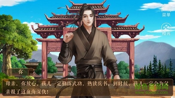 橙光游戲從貧民到皇帝內(nèi)購正式版 v3.0.0 安卓無限鮮花版 0