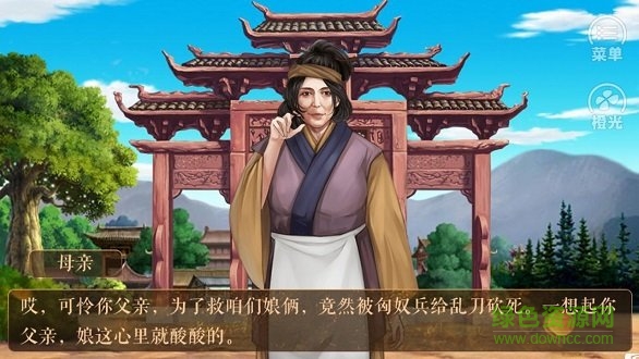 橙光游戲從貧民到皇帝內(nèi)購正式版 v3.0.0 安卓無限鮮花版 2