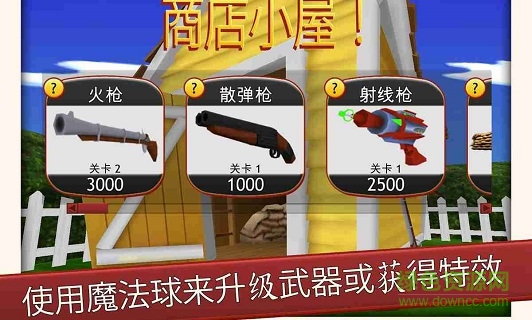 離開(kāi)我的草坪手游下載
