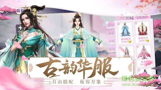 宮廷情緣手游 v1.0 安卓版 0