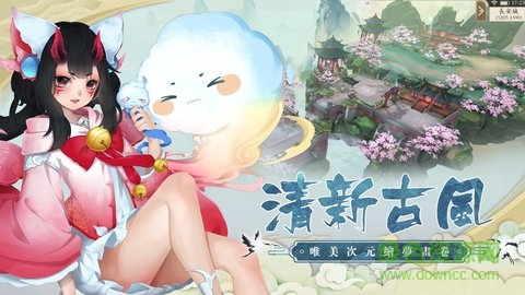 大藍游戲長生繪夢手游 v1.0 官方安卓版 0