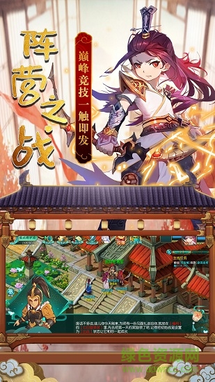 靈夢(mèng)仙緣游戲官方正版 v1.0.3.1 安卓版 1