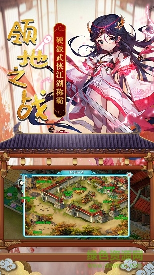 靈夢(mèng)仙緣官方下載