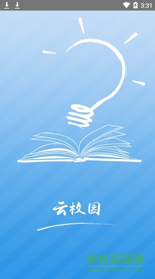 重慶輕工校軟件 v1.0.80 安卓版 0