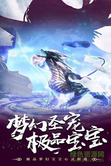 龍刃華為版 v071917 安卓版 0