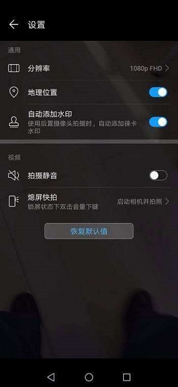 華為鴻蒙os手機(jī)系統(tǒng)(harmonyos) v1.0.1 安卓beta版 0