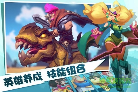 巨龍國(guó)度修改版