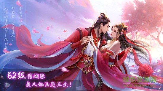 天下互娛青霓劍訣手游 v6.3.0 安卓版 3