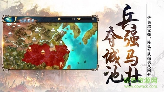 亂世霸途游戲 v3.7.00 安卓版 0