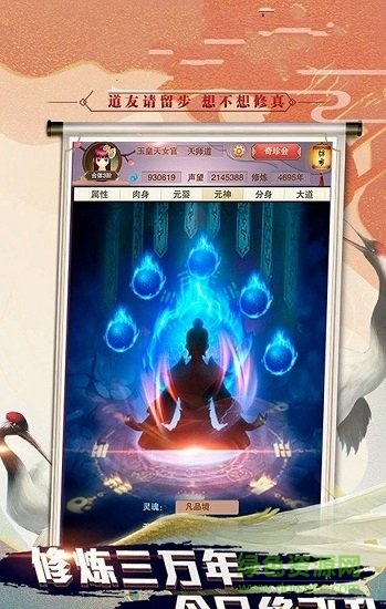 今天渡個(gè)劫最新版 v1.0.2 安卓最新版 0