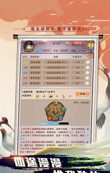 今天渡個(gè)劫
