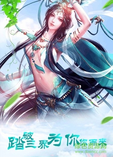 玄元修仙錄單機(jī)內(nèi)購0