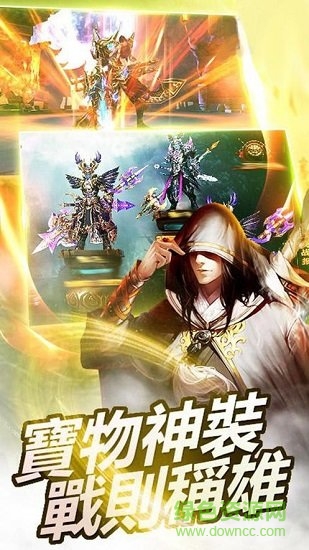 玄武古鏡無限元寶版 v4.3.0 安卓最新版 0