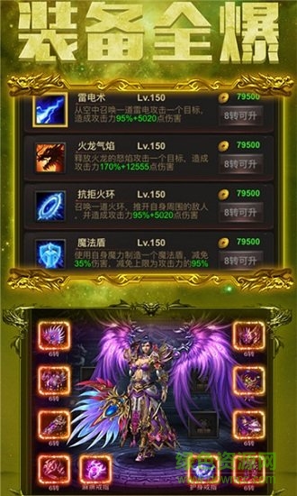 刀刀777777億熱血高爆版 v5.0 安卓bt版 1