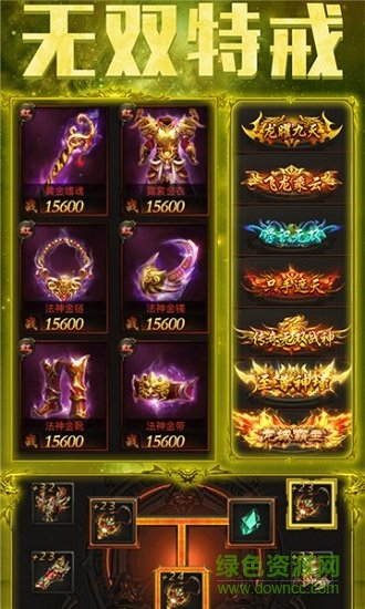 刀刀777777億熱血高爆版 v5.0 安卓bt版 0