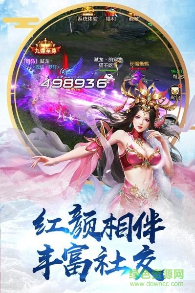 國士無雙3d官方版 v3.0.36 安卓版 0