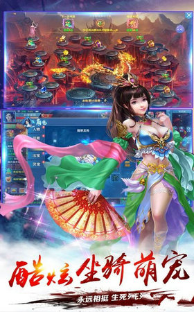 凌云決游戲手機版 v1.0.0 安卓版 0
