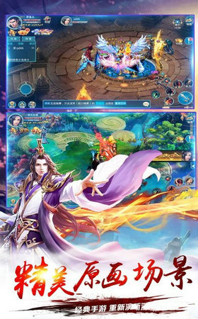 凌云決游戲手機版 v1.0.0 安卓版 1