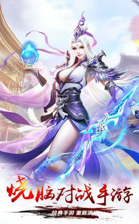 凌云決游戲手機版 v1.0.0 安卓版 2