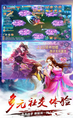 凌云決游戲手機版 v1.0.0 安卓版 3