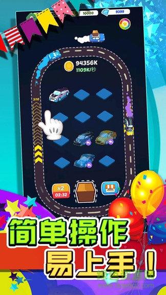 井字棋的傳說內(nèi)購 v1.3 安卓版 0