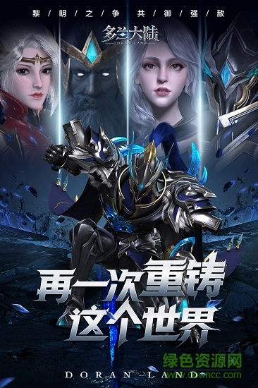 泣神曲官方正式版 v1.8.0 安卓最新版 1