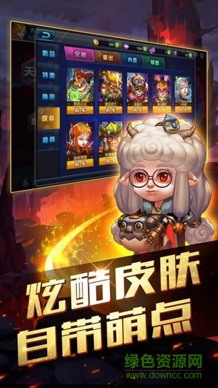 炮火王內(nèi)購下載