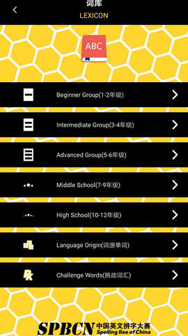 蜂擁教育0