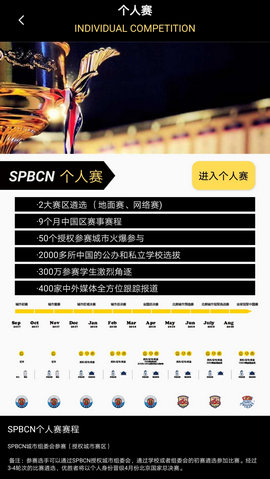 蜂擁教育1